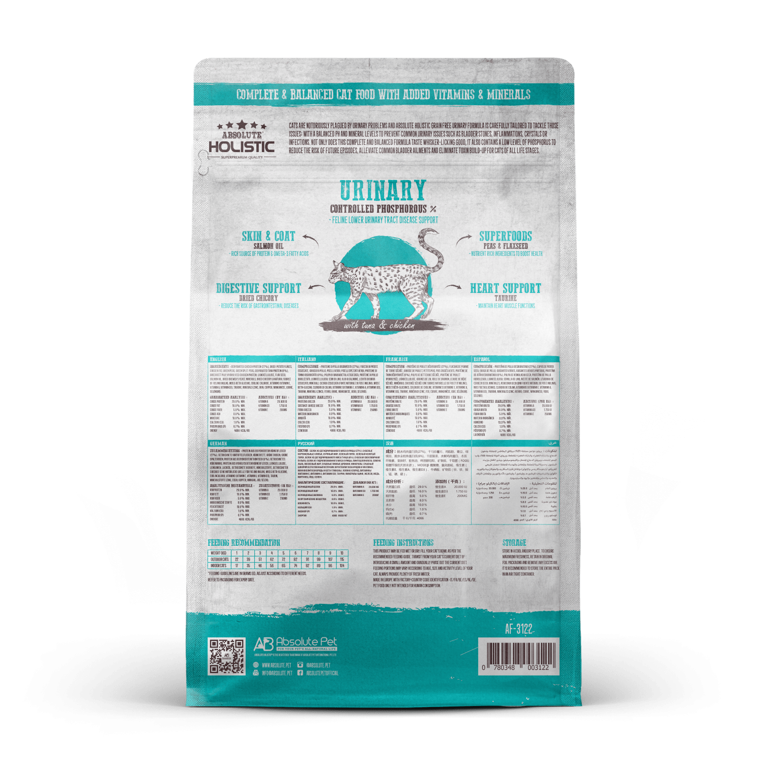 Absolute Holistic Grain Free Cat Food Urinary 1.36kg